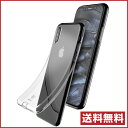 在庫限り！ 送料無料 iPhoneX iPhoneXケース ケース Baseus Simple Series Case（With Pluggy TPU） smcs