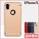 在庫限り！ 送料無料 iPhoneX ケース iPhoneXケース iPhoneX iPhone7 アイフォン Ling series iPhone スマホケース s…