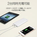 【楽天ランキング1位獲得】モバイルバッテリー 大容量 軽量 10000mah 送料無料 極薄 iPhone7 Plus アイフォン7 iPhone6 plus iPhone6 iPhone6s plus iPhone5 iPhoneSE スマホ 充電器 薄型 アンドロイド 持ち運び 2.1A