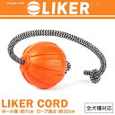 Dear・Children ドッグトレーニング玩具 LIKER CORD 魔法のロープ(全犬種対象) [▲][AB]