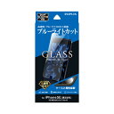 LEPLUS iPhone SE (第3世代)/SE (第2世代)/8/7/6s/6 ガラスフィルム GLASS PREMIUM FILM ブルーライトカット ...