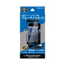 LEPLUS iPhone SE (第3世代)/SE (第2世代)/8/7/6s/6 ガラスフィルム GLASS PREMIUM FILM 全画面保護 ブルーラ...
