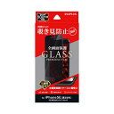 LEPLUS iPhone SE (第3世代)/SE (第2世代)/8/7/6s/6 ガラスフィルム GLASS PREMIUM FILM 全画面保護 3D 3...