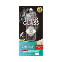 LEPLUS NEXT iPhone 15 ガラスフィルム TIGER GLASS 反射防止・ブルーライトカット LN-IX23FGTMB [▲][AS]