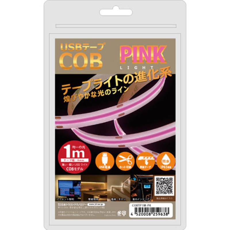 台灯 - 日本トラストテクノロジー JTT USBテープ COBライト 1m ピンク COBTP1M-PK [▲][AS]