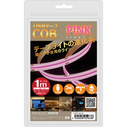 日本トラストテクノロジー JTT USBテープ COBライト 1m ピンク COBTP1M-PK [▲][AS]