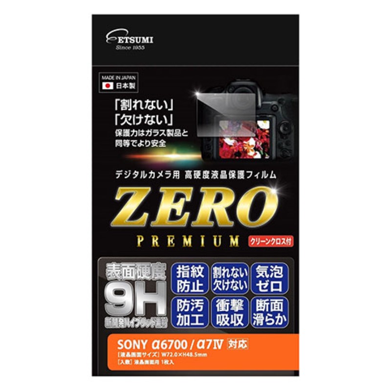 Gc~ fW^JptیtBZERO PREMIUM SONY 6700/7Ή VE-7615 [][AS]