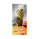 LEPLUS NEXT iPhone 15 Plus ガラスフィルム GLASS PREMIUM FILM 超透明 LN-IY23FG [▲][AS]