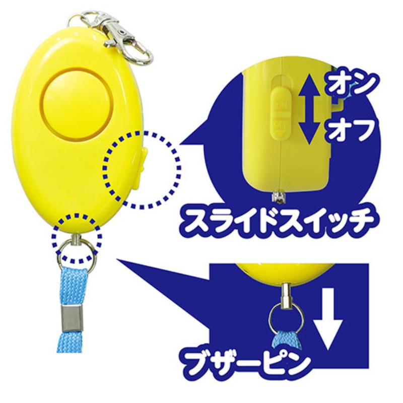 ARTEC 防犯ブザーレモン(防水) + アルカリ乾電池 単4形10本パックセット ATC3945+H...
