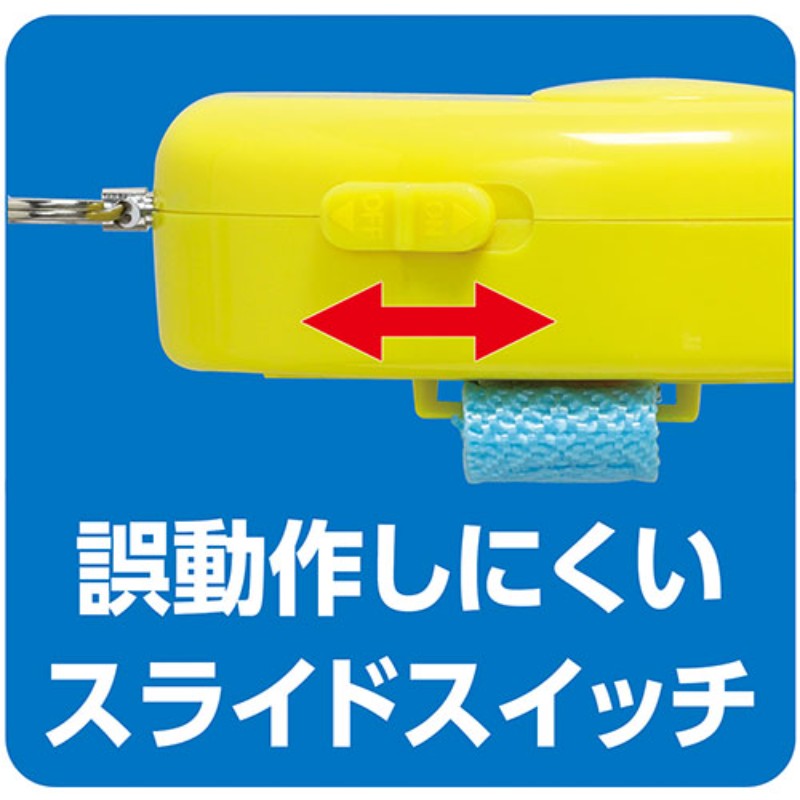 ARTEC 防犯ブザーレモン(防水) + アルカリ乾電池 単4形10本パックセット ATC3945+H...