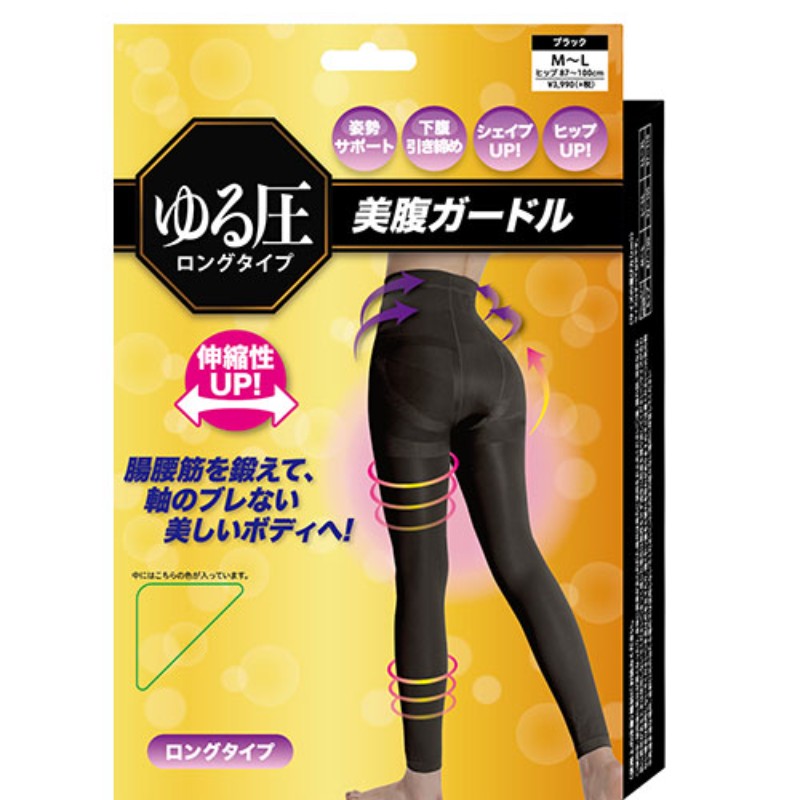 【5個セット】 グローバルジャパン ゆる圧美腹ガードル ロングタイプ L-LL ブラッ...