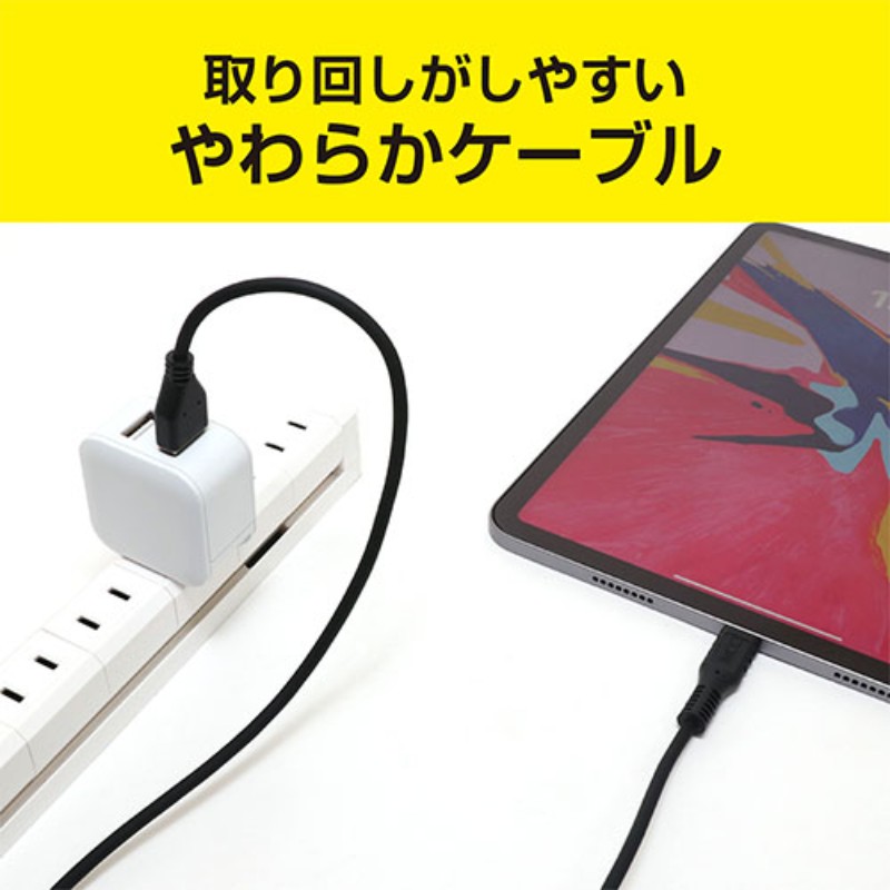 【5個セット】 ミヨシ シリコンUSB2.0ケーブル AtoC 2m ブラック USB-YCA20/BKX5 [▲][AS]