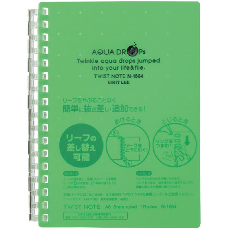 A6 Size - 【10個セット】 LIHIT LAB. AQUA DROPs ツイストリング ノート A6 黄緑 N-1664-6-YGX10 オフィス用品 [▲][AS]