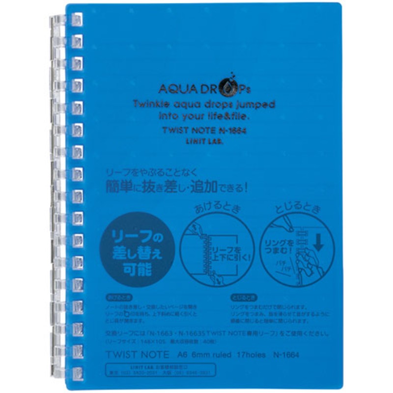 A6 Size - 【10個セット】 LIHIT LAB. AQUA DROPs ツイストリング ノート A6 青 N-1664-8-BLX10 オフィス用品 [▲][AS]