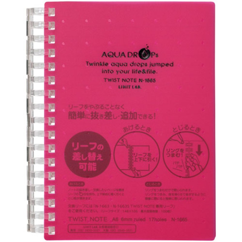 A6 Size - 【10個セット】 LIHIT LAB. AQUA DROPs ツイストリング ノート A6 赤 N-1665-3-RDX10 オフィス用品 [▲][AS]