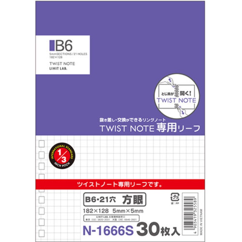 【10個セット】 LIHIT LAB. ツイストリングノート 専用リーフ 方眼罫 B6 N-1666SX10 オフィス用品 [▲][AS]