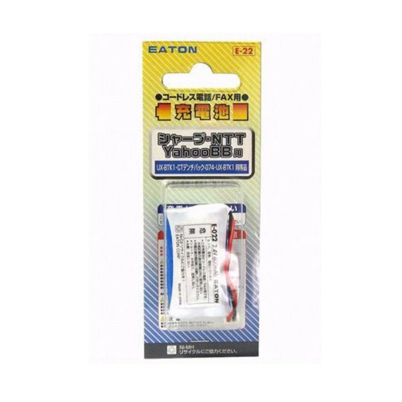 EATON イートン 子機用充電池 シャープ NTT E-22 生活家電 [▲][AS]