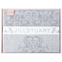 JILL STUART ジルスチュアート タオルケット グレー 2100-054 寝具 生活用品 