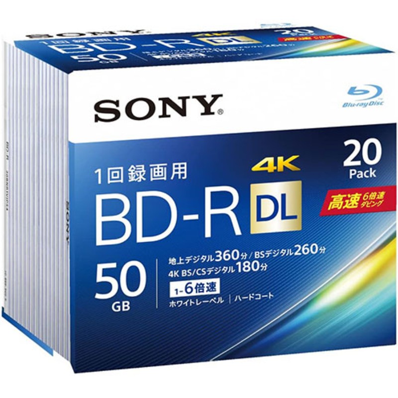 SONY ソニー ビデオ用BD-R(一回録画)50GB6倍速20枚パック 20BNR2VJPS6 [▲][AS]