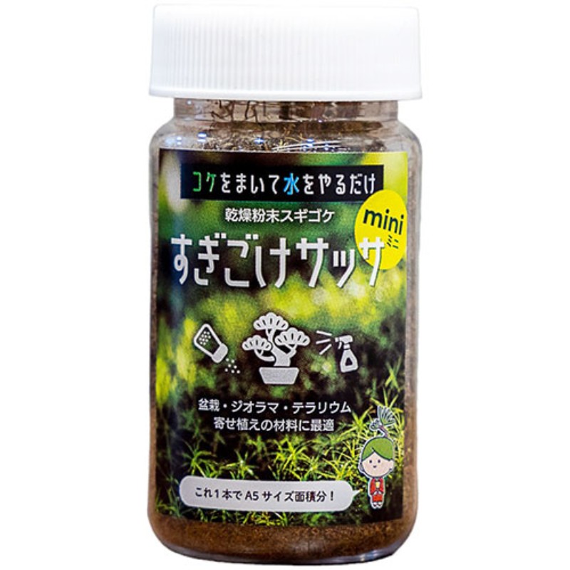 【5個セット】 ビックアロー 乾燥粉末スギゴケ すぎごけサッサmini bigarrow-sugigokeminiX5 [▲][AS]