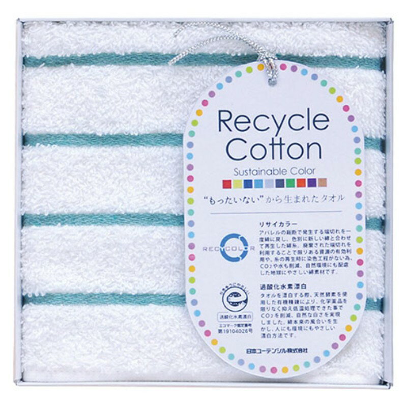 【10個セット】 泉州リサイカラー タオルハンカチ グリーン 22455214X10 [▲][AS]