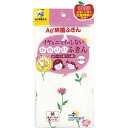 特長Ag+(銀イオン)が雑菌の増殖を抑えるふきん。洗濯後も抗菌効果は持続します。仕様材質 : (表面ガーゼ・裏面パイル)綿93%・アクリル7%箱入重量 : 0.032kg生産国 : 中国備考※メーカー取り寄せ商品となりますので、ご注文後の注文キャンセルはお承りできません。※メーカー取り寄せ商品となりますので、返品交換は一切お受けいたしかねます。ただし初期不良の場合でメーカーに在庫が確認できる場合は交換にて対応致します。※商品開梱後は組み立てやご使用の前に、コンディション・付属品類が揃っていることをご確認ください。 お客様の都合による返品・交換はお受けできませんので、ご注意ください。※掲載商品は、メーカー都合により予告無く仕様を変更（商品名やパッケージを含む）する場合があります。そのため、掲載内容（商品名・商品説明・商品画像等）はお届けする品物と異なる場合がございます。※メーカー取り寄せ商品となりますので、メーカー欠品の場合はご注文をキャンセルさせていただきます。あらかじめご了承ください。※取り寄せ品のため納期が前後する場合がございます。あらかじめご了承下さい。