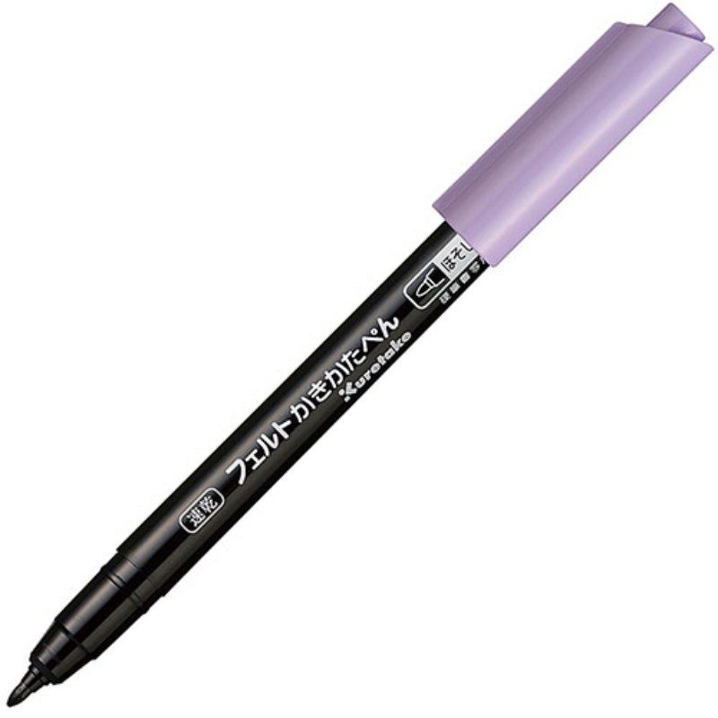 乐天商城 - 呉竹 速乾 フェルトかきかたペン 通気性細黒 ATC74552 筆記用具 文具 [▲][AS]