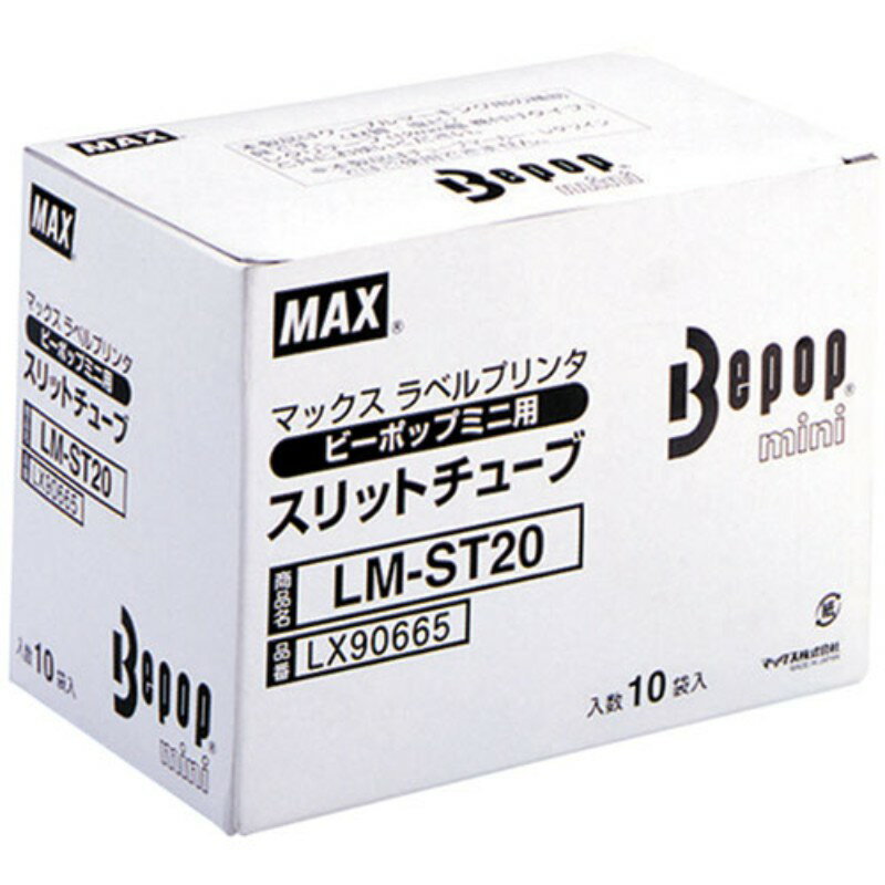 MAX }bNX Xbg`[u LM-ST20 LX90665 [][AS]