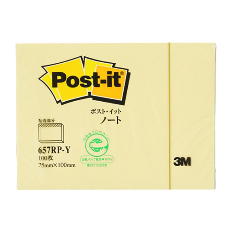 3M Post-it |XgCbg Đ m[g CG[ 3M-657RP-Y [][AS]