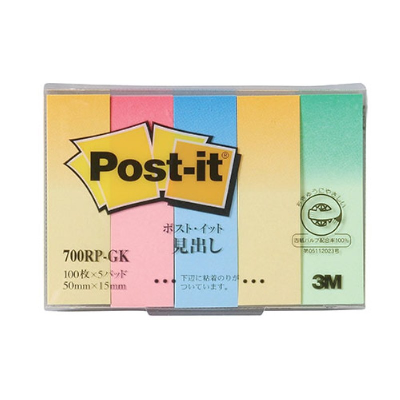 3M Post-it ݥȥå  Ф G 3M-700RP-GK [][AS]
