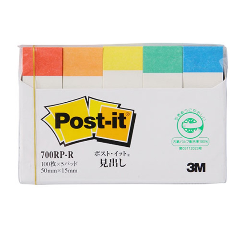 3M Post-it ݥȥå  Ф 쥤ܡ 3M-700RP-R [][AS]