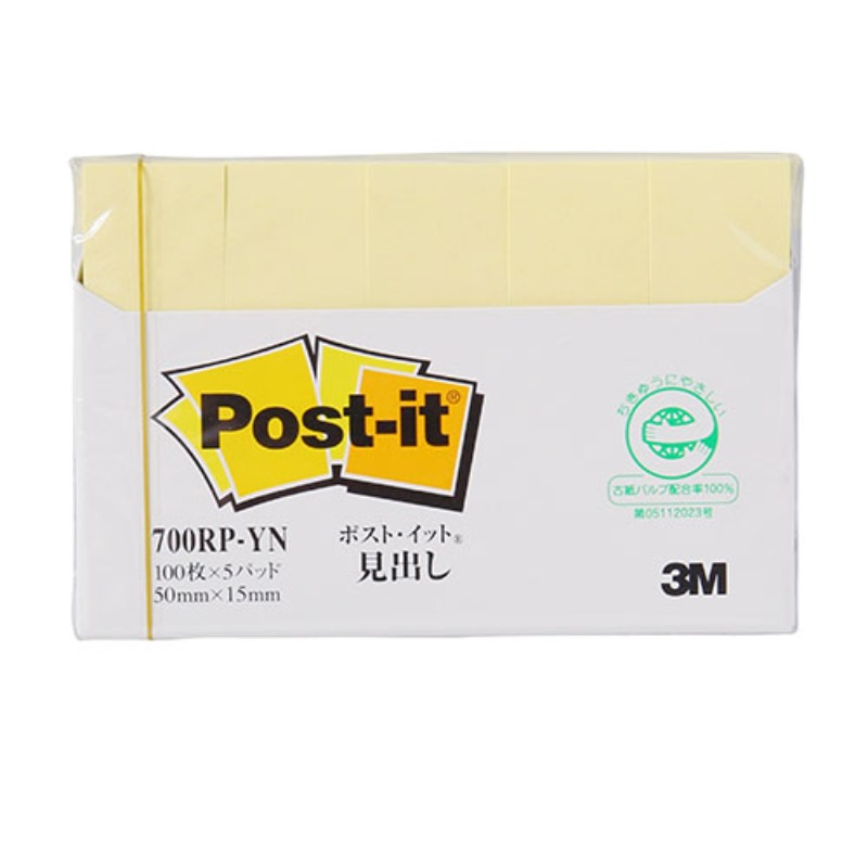 3M Post-it ݥȥå  Ф  3M-700RP-YN [][AS]