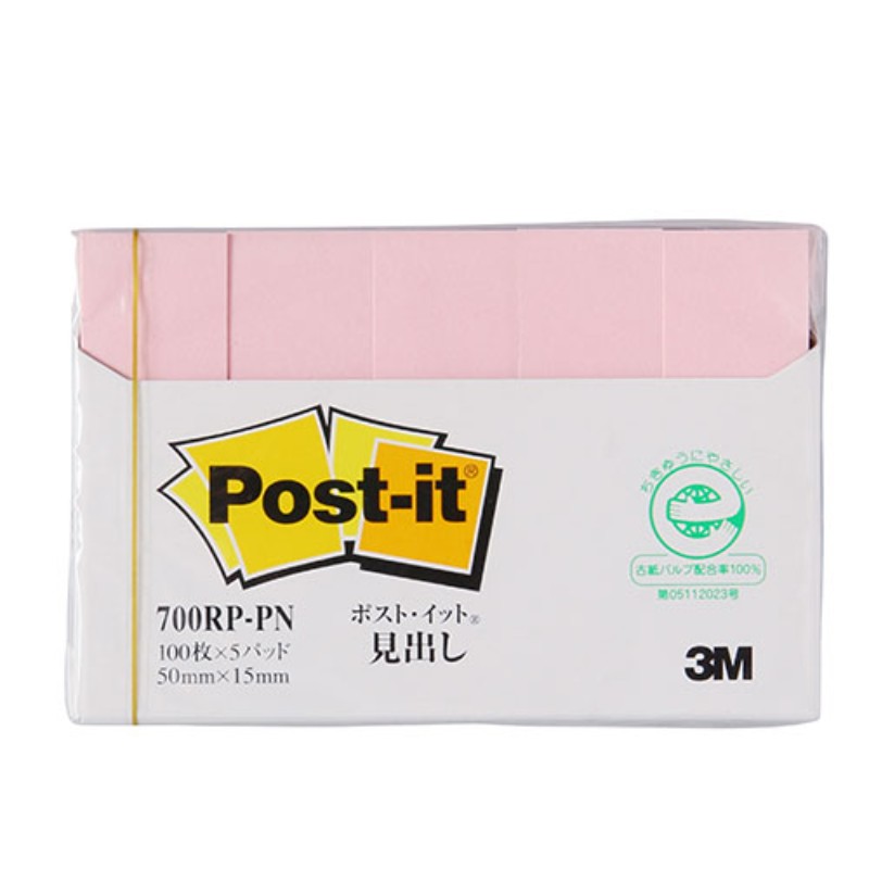 3M Post-it ݥȥå  Ф ԥ 3M-700RP-PN [][AS]