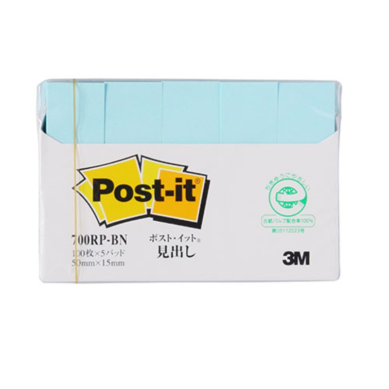 3M Post-it ݥȥå  Ф ֥롼 3M-700RP-BN [][AS]
