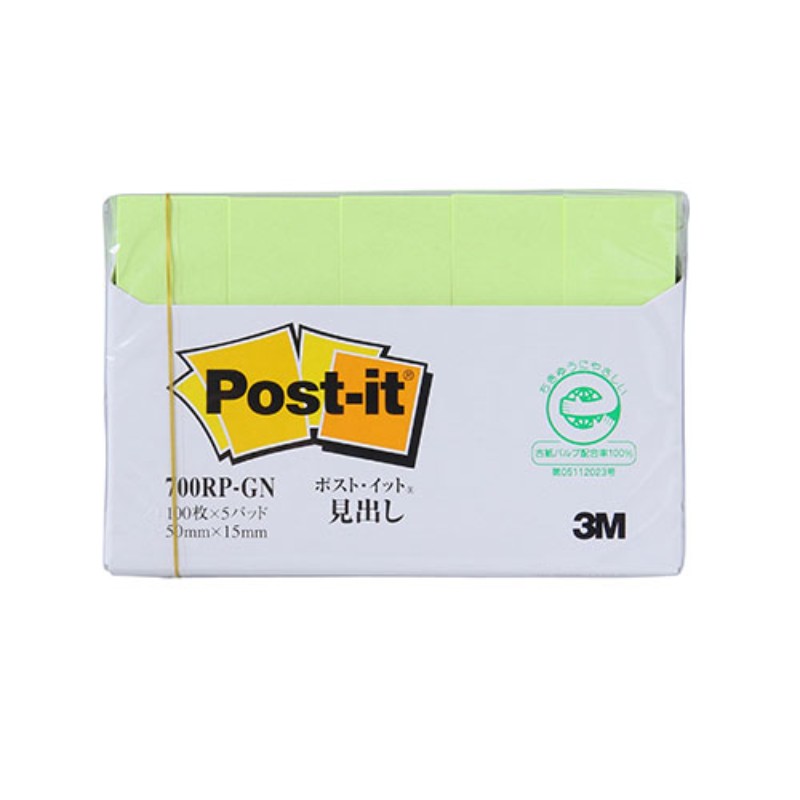 3M Post-it ݥȥå  Ф ꡼ 3M-700RP-GN [][AS]