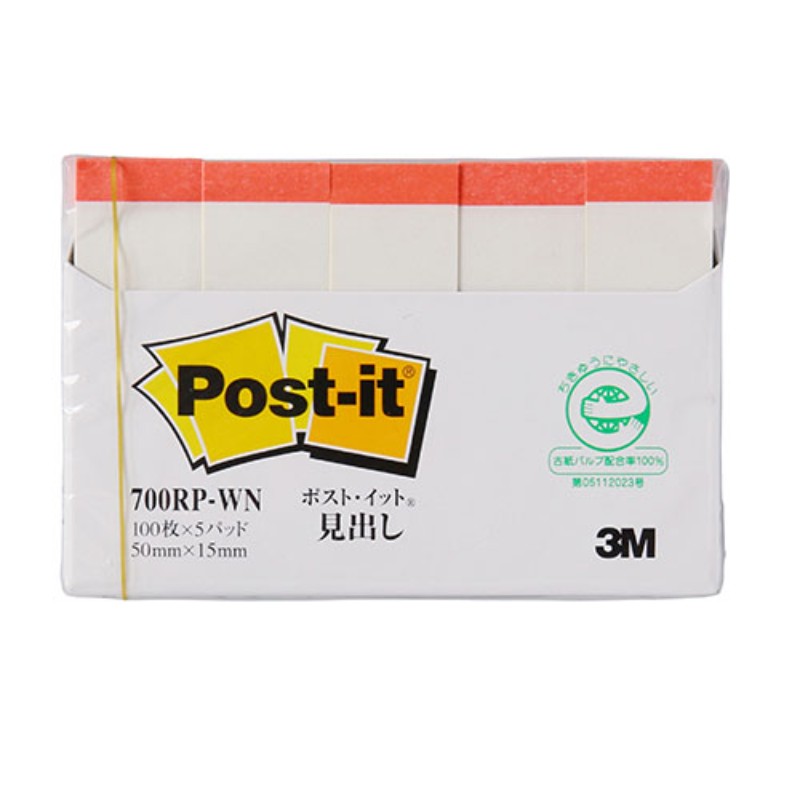 3M Post-it ݥȥå  Ф ۥ磻 3M-700RP-WN [][AS]