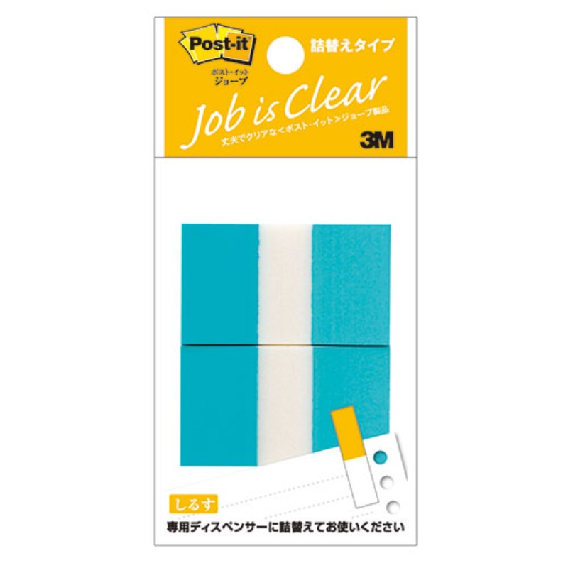 3M Post-it |XgCbg tbOl֗p M[ 3M-680RN-2 [][AS]