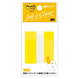 3M Post-it ポストイット フラッグ詰替用 ハーフ 3M-680RH-3 [▲][AS]