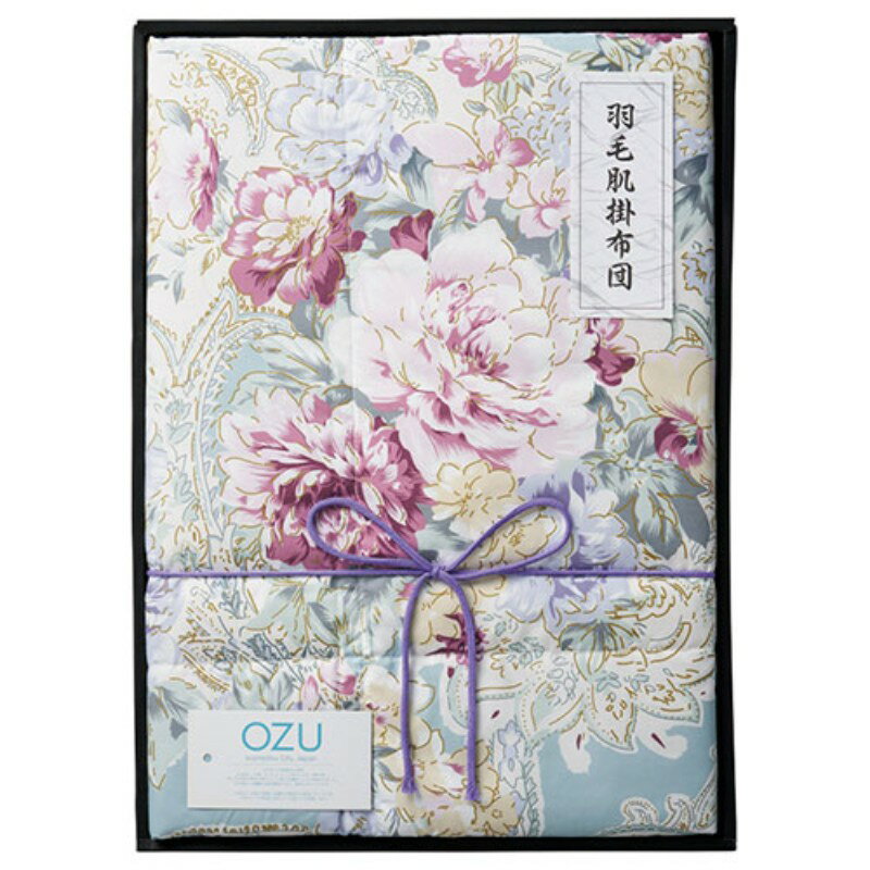 OZU 羽毛肌掛けふとん ブルー 22316310 寝具 [▲][AS]