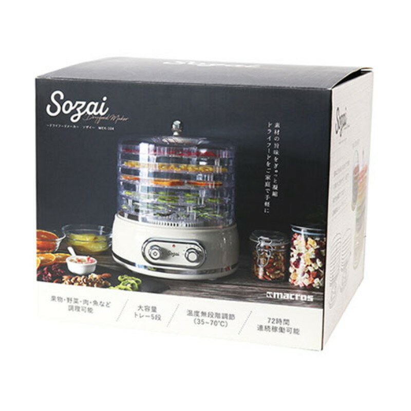 マクロス ドライフードメーカー ソザイ MEK-104 [▲][AS]