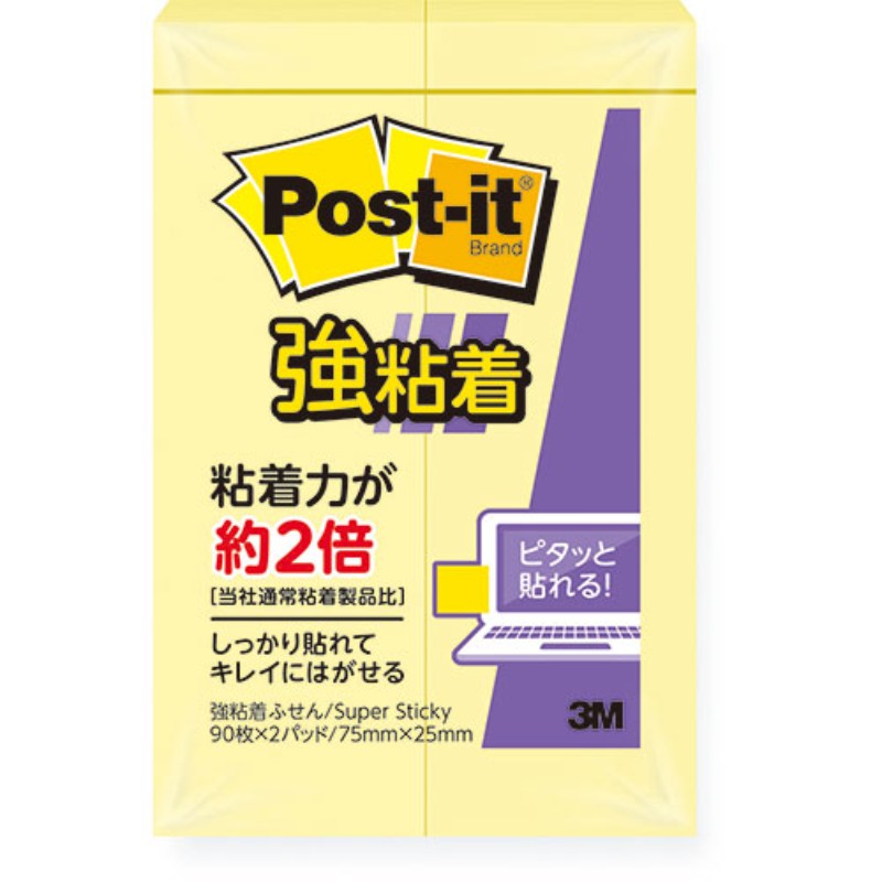 3M Post-it ݥȥå Ǵ ѥƥ륫顼  3M-500SS-RPY [][AS]
