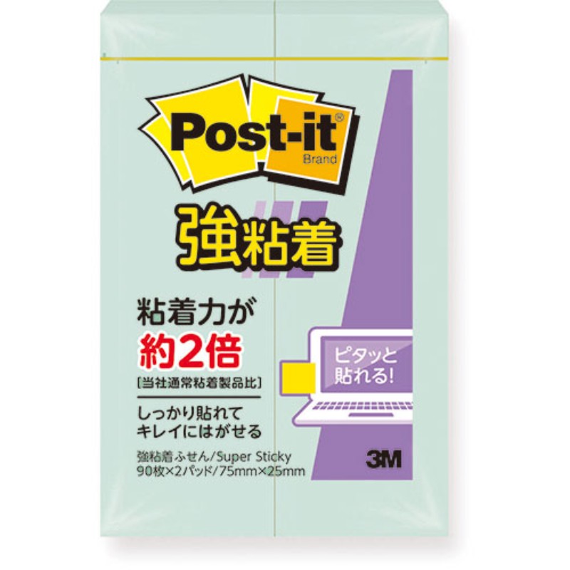 3M Post-it ݥȥå Ǵ ѥƥ륫顼 åץ륰꡼ 3M-500SS-AG [][AS]