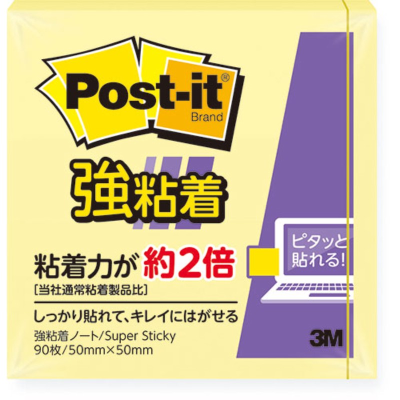 3M Post-it |XgCbg Sm[g pXeJ[ CG[ 3M-650SS-RPY [][AS]