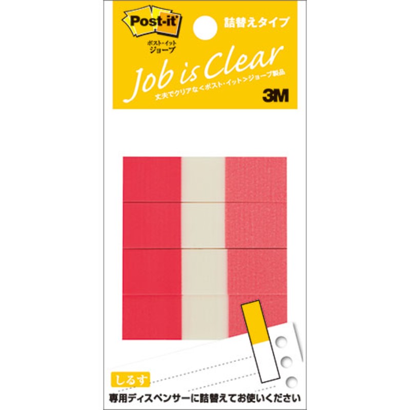 3M Post-it |XgCbg W[u n[t[TCY l bh 3M-680RH-4 [][AS]