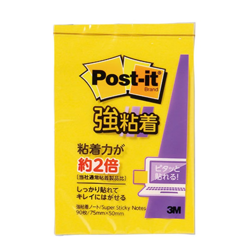 3M Post-it ݥȥå ǴΡ 3M-656SS-YN [][AS]