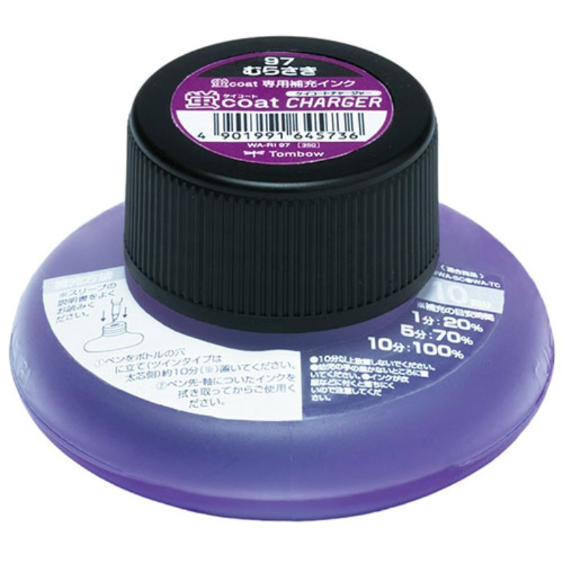 【10本セット】 トンボ鉛筆 蛍コートチャージャー むらさき Tombow-WA-RI97X10 文具 筆記用具 [▲][AS]
