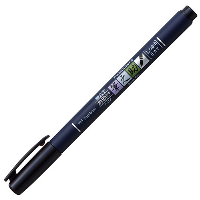 トンボ鉛筆 筆之助 しっかり仕立て Tombow-GCD-111 文具 筆記用具 [▲][AS]