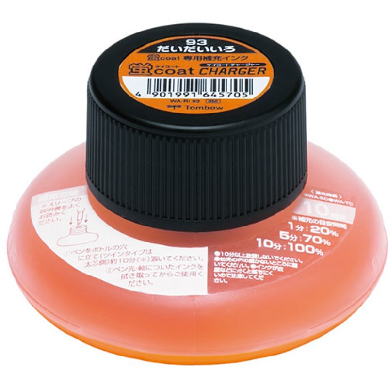 トンボ鉛筆 蛍コートチャージャー だいだいいろ 1個 Tombow-WA-RI93 文具 筆記用具 [▲][AS]