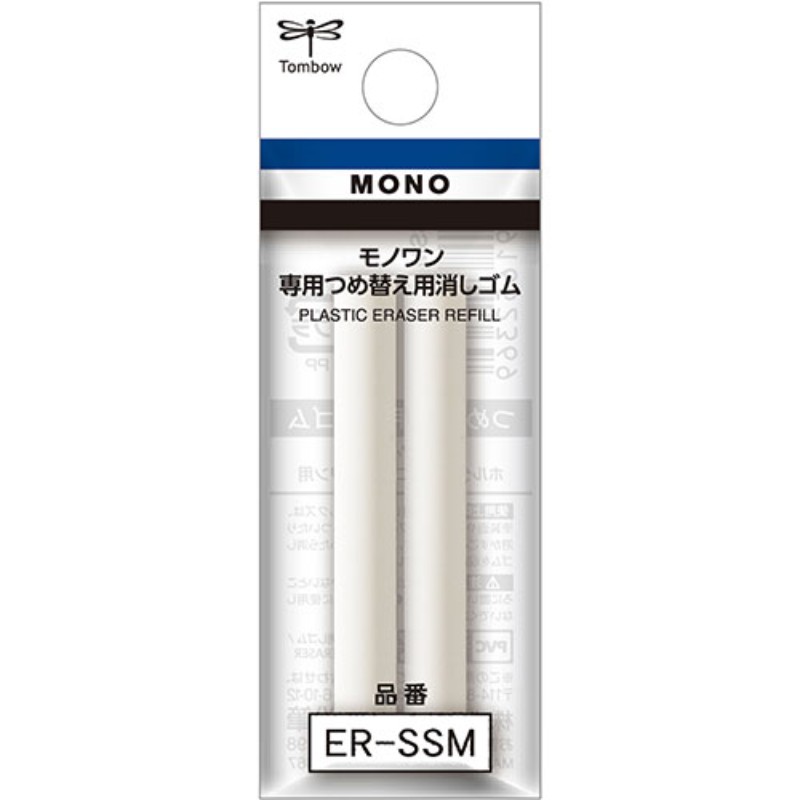 トンボ鉛筆 ホルダー消しゴムモノワン用替え消しゴム Tombow-ER-SSM 文具 筆記用具 [▲][AS]
