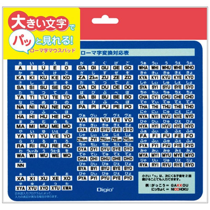 特長●ポリエステルクロスでスムーズなマウス操作！光学式、レーザー式、多くのマウスに対応！滑り止めパターン入りラバー仕様●本体寸法/重量 : 約W220×D180×H3mm/2.7g●材質 : 表面/ポリエステル、裏面/天然ゴム●パッケージサ...